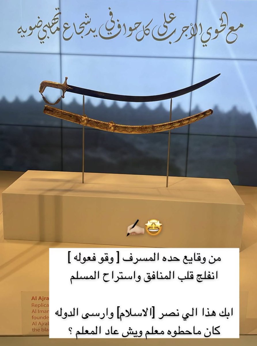 d3_saltan's tweet photo. " ابك هذا الي نصر الاسلام وارسى الدوله "
✍🏻🤍🤍🤍.
#سلطان_الواهبي || @su_l7t https://t.co/k4GnszoY04