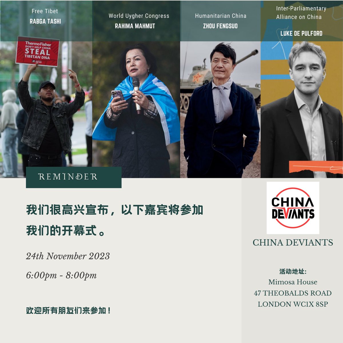 China_Deviants's tweet photo. 明天晚上伦敦将会举办白纸一周年艺术展的开幕式，欢迎大家来参与。 https://t.co/b4GIIQls5r