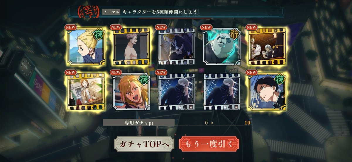 JOKERGAMESD's tweet photo. 俺のファンパレガチャ基本こんな感じ
SSRキャラなんてもう見てないw
そしてまだリセマラ中w
俺のガチャにはSSRキャラ居ないみたいw
#ファンパレ https://t.co/tElkAKkEzk