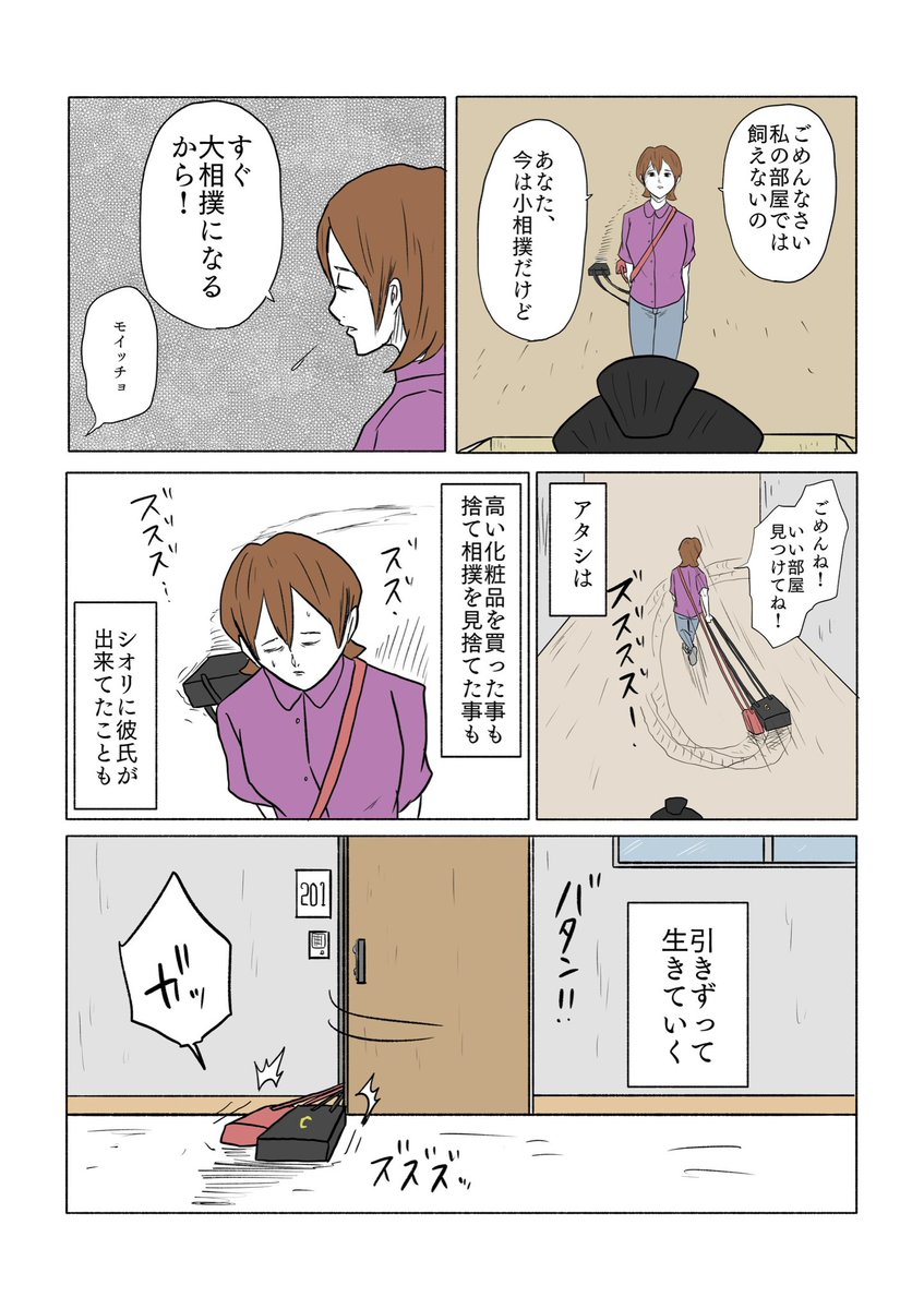 (2/2)