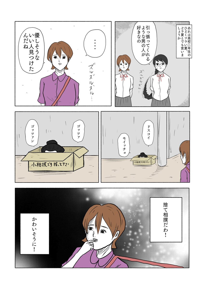 (2/2)