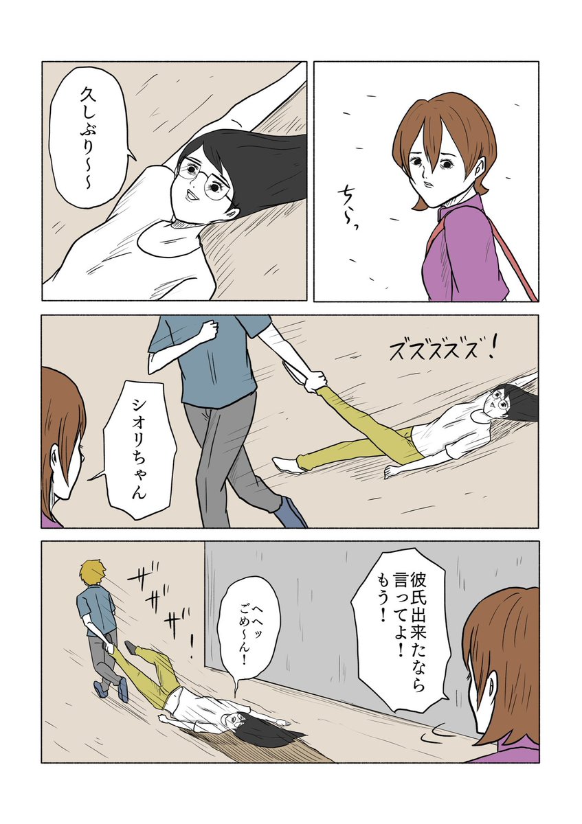 (2/2)
