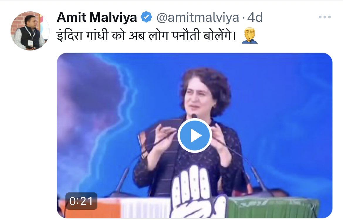 priainc's tweet photo. @erbmjha @ravishndtv When BJP ITCell 2Rs troll Malviya
called Smt Indira Gandhiji Panauti that time it wasn’t derogatory?
Sham€ on you hypocrites. A two year old is also more courageous than your Pity Master. #CryBabyModi #Panauti https://t.co/hekvuTEy50