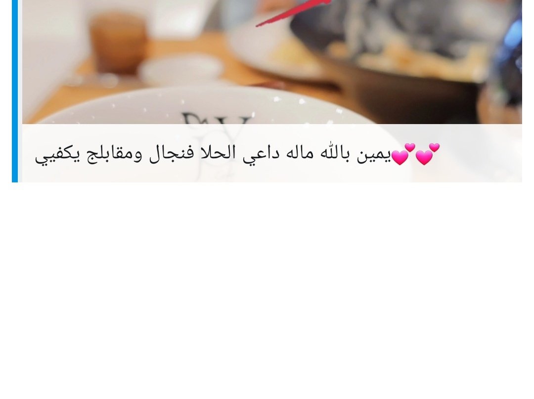 hananrody's tweet photo. جو أجوائي 💜 https://t.co/xX8ZHPUYqD