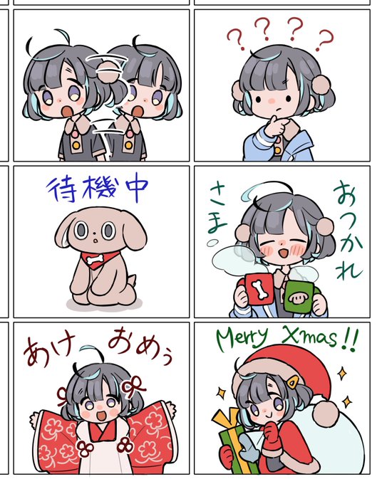 おはようございます✨
キラキラ金曜日がんばりましょ〜!
スタンプ絵、整え前ですが
ごりごり進めてます🧑🏻‍🎨💫 