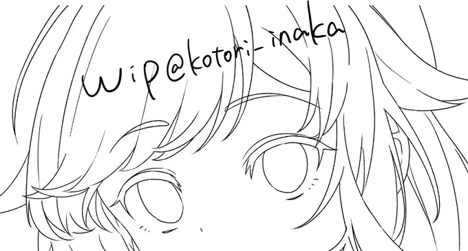 たまには線画のwipを 