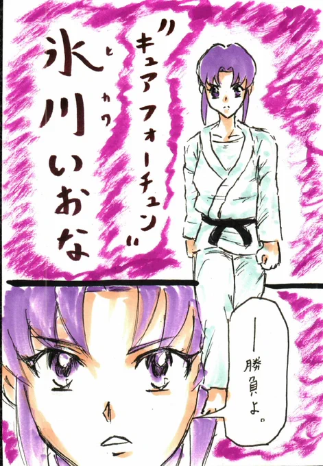 昨日はマジで黒木玄斎と黒江真由の事ばかり考えて過ごしてた。