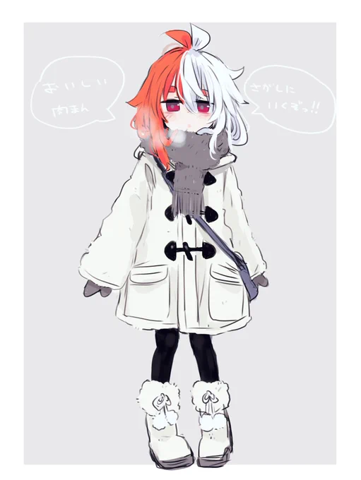 おい! 