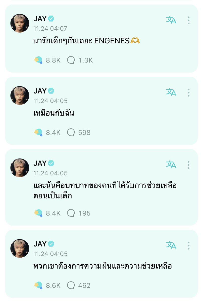 forjaysun tweet media