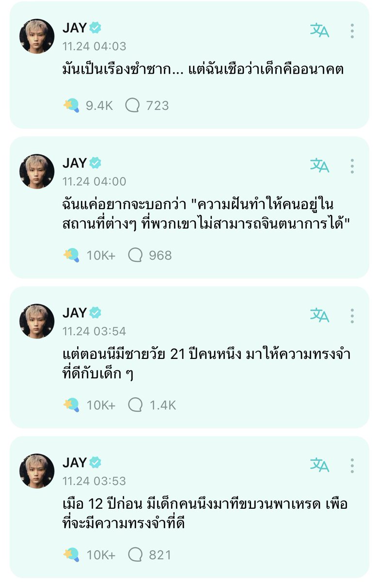 forjaysun tweet media