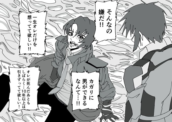 進撃のアスラン。 #ガンダムSEED #SEEDFREEDOM