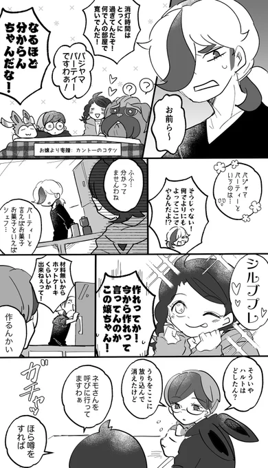 (2/2) n番煎じだが描きたかった髪下ろし