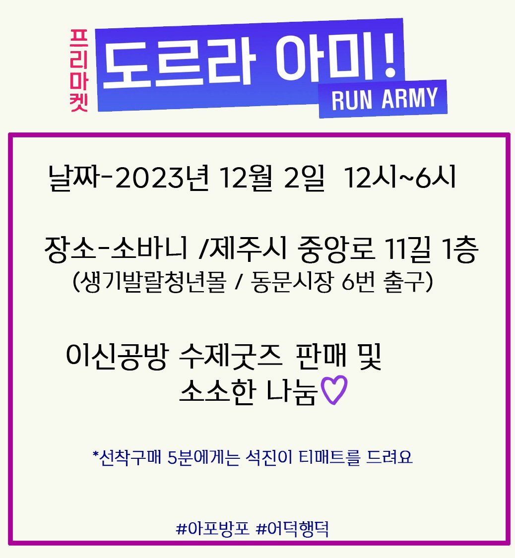 이신0912_0613ᴬᴿᴵᴿᴬᴺᴳ tweet media