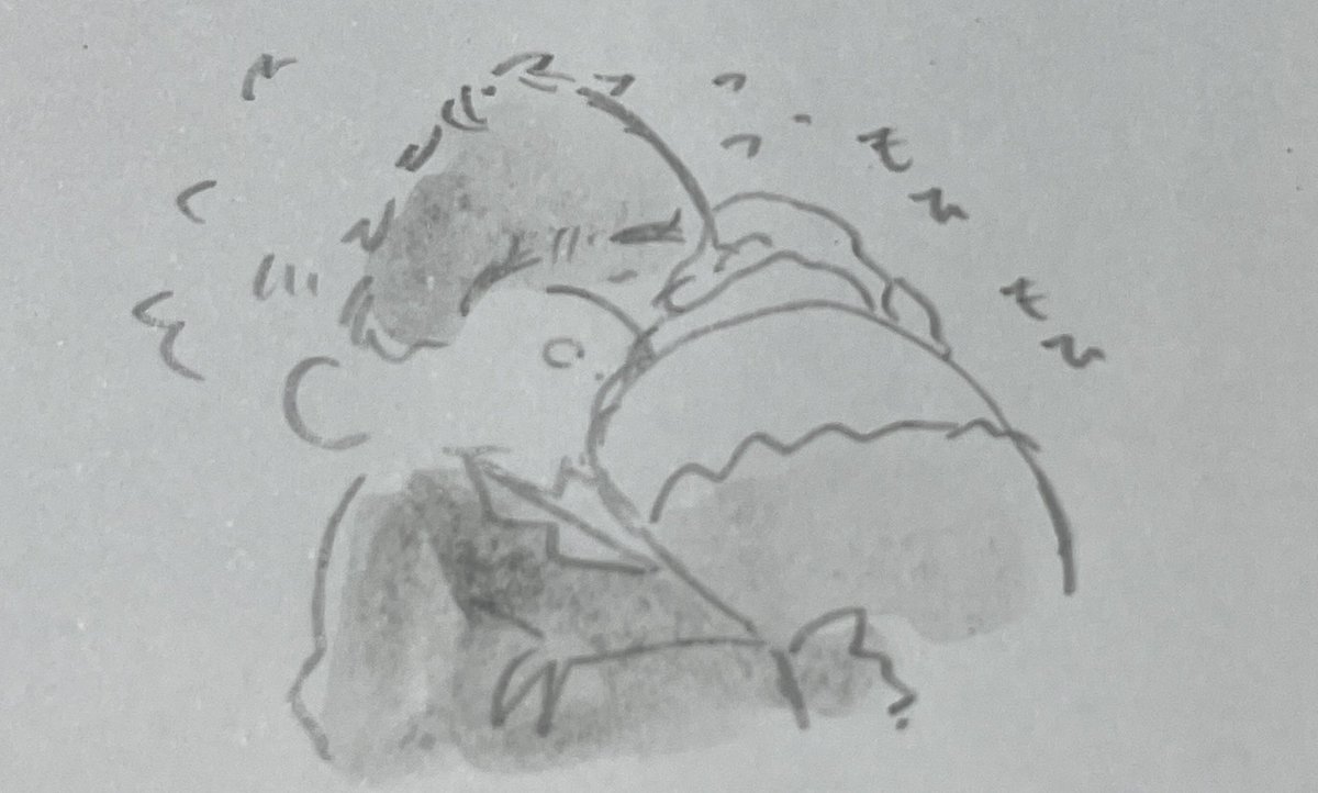 この差