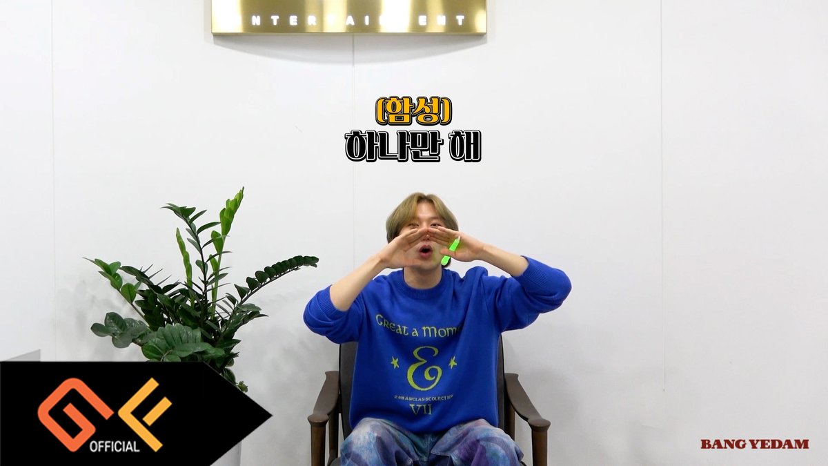 [🎬]

방예담 (BANG YEDAM) '하나만 해' 응원법

🔗youtu.be/Ujqr7tNewHA

#방예담 #BANGYEDAM
#ONLY_ONE #온리원
#하나만해