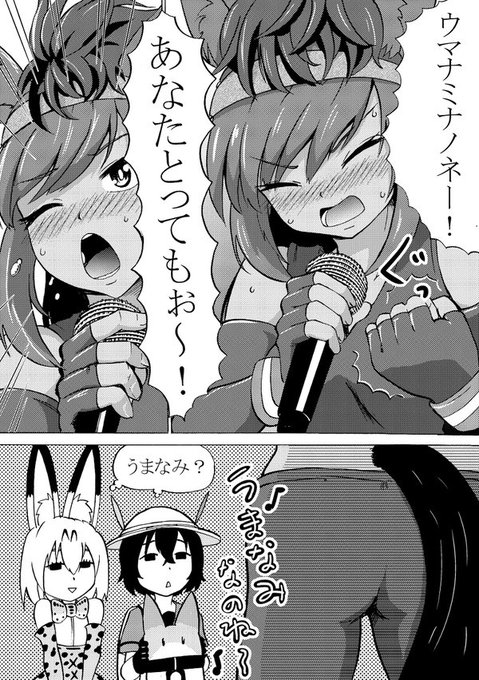 この歌わかる人!✋