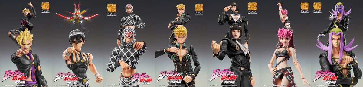 BLACKシリーズ全員集合ッ！】 『ジョジョの奇妙な冒険 第5部