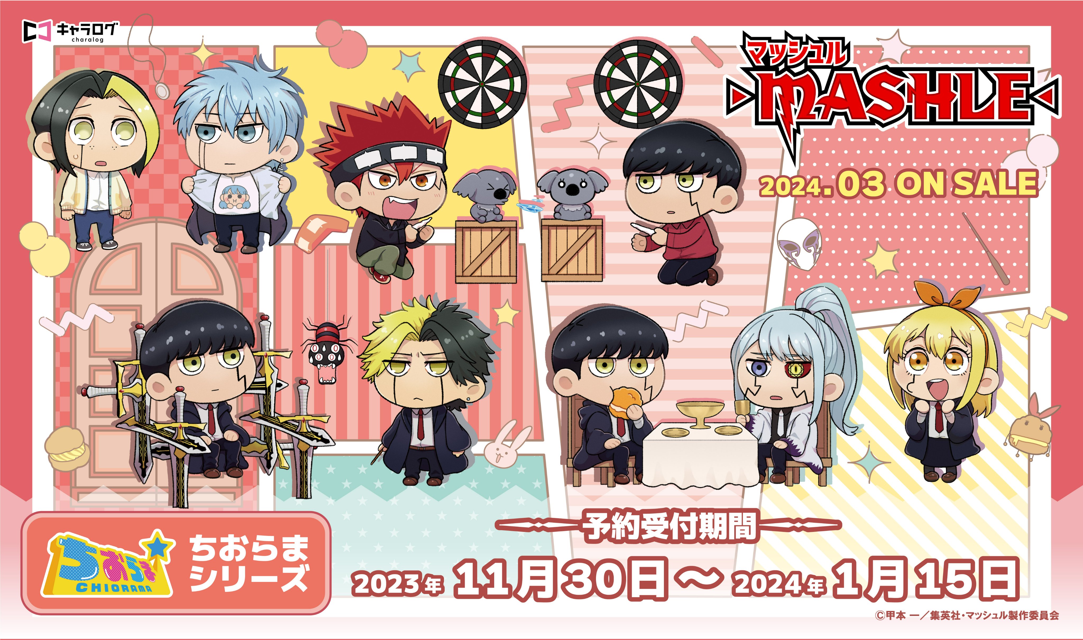 キャラログ【公式】 on X: 
