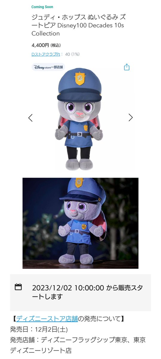 サンリオ　ディズニー　まとめ売り サンリオ、ディズニー等まとめ売り
