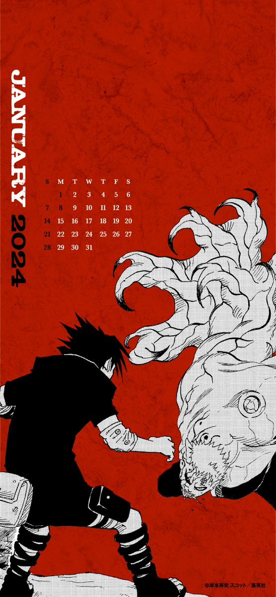 あけましておめでとうございます！ 2024年1月のカレンダーは一尾の人柱