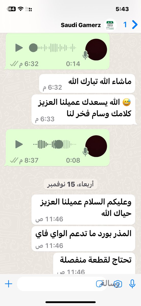 mkn0on's tweet photo. @saudi_gamerz شريت منهم بتاريخ 26 نوفمبر تجميعةبي سي كومبو(3)
 i7-13700F|RTX4090
والله ان بضاعتهم واهتمامهم بالعميل والدعم عندهم يفوق الوصف ويشهد علي الله ماكتبت الا من بعد ان جربتهم ويردون عن اي سؤال بسرعة ويساعدونك وربي يوفقهم https://t.co/LWM01yNf8D