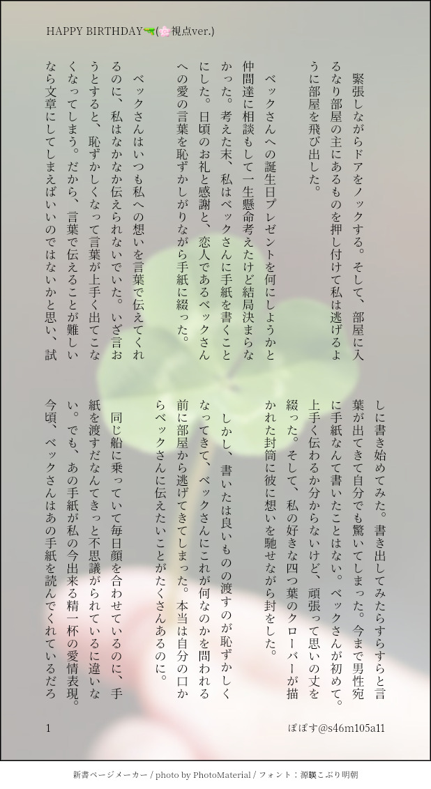 ぽぽす on X: 