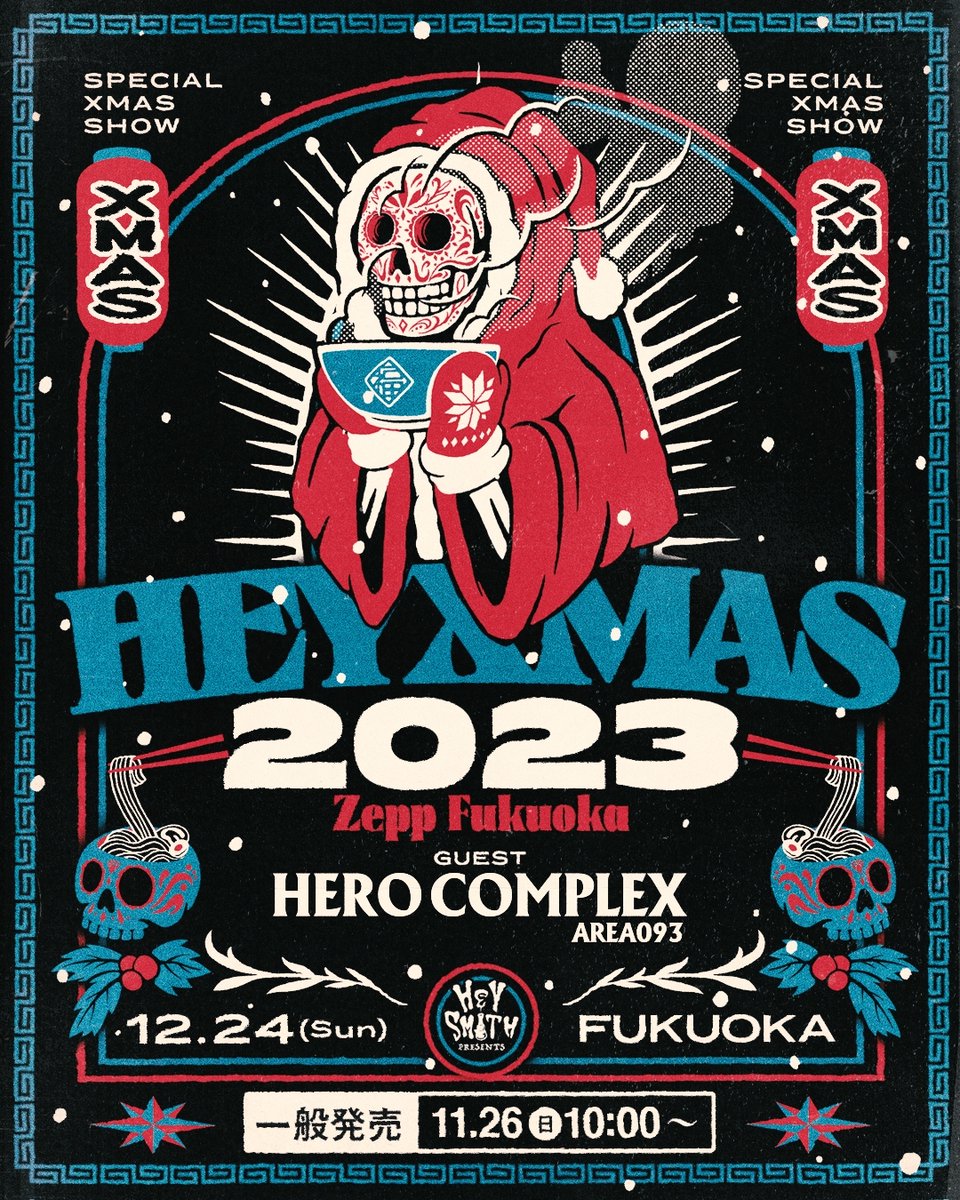 HEY-Xmas 2023】 対バン発表！ “HERO COMPLEX”との対バンが決定