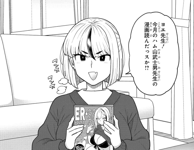 ヨエの描く「真山に似たヒロイン」シリーズ。
https://t.co/nD3nV3jbEL 