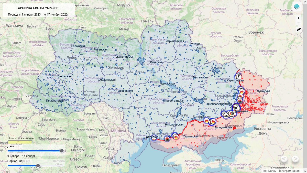 News2Tor's tweet photo. Air defense was active in Khmelnitsky region. Drones are moving towards Starokostyantyniv in Khmelnitsky region. Explosions were reported in occupied Dzhankoi.
#UkraineRussiaWar 
#Anonymous 
#anonymoushackers https://t.co/cxznk0W6h1