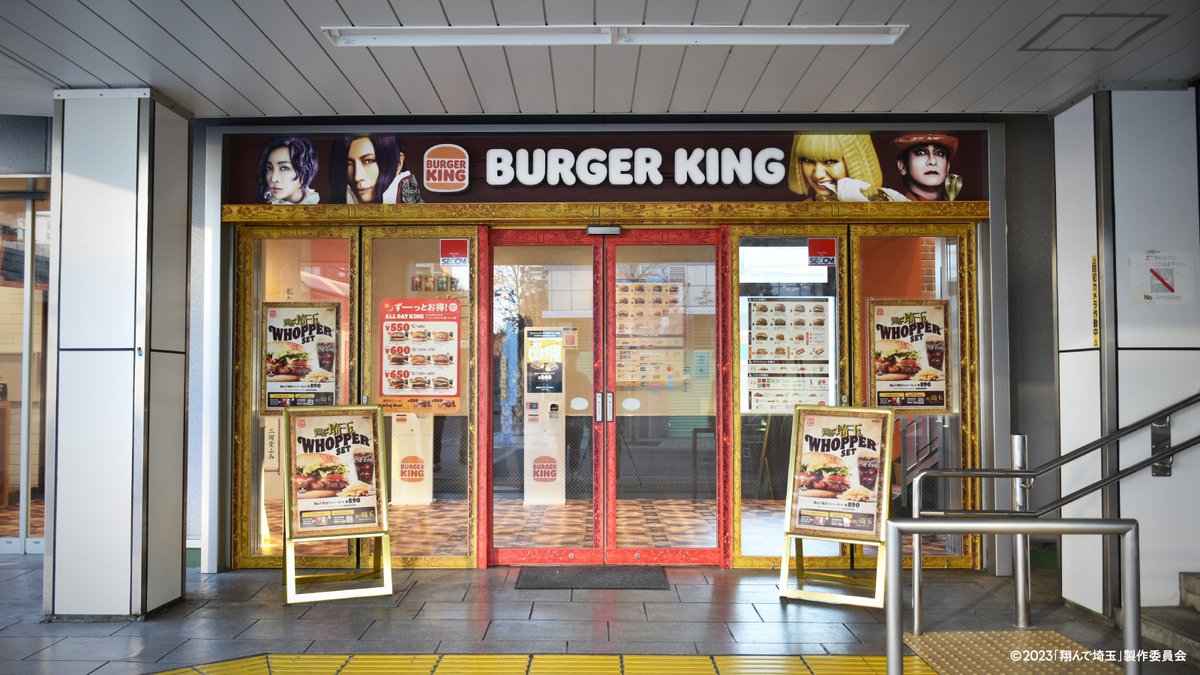 BURGERKINGJAPAN tweet picture