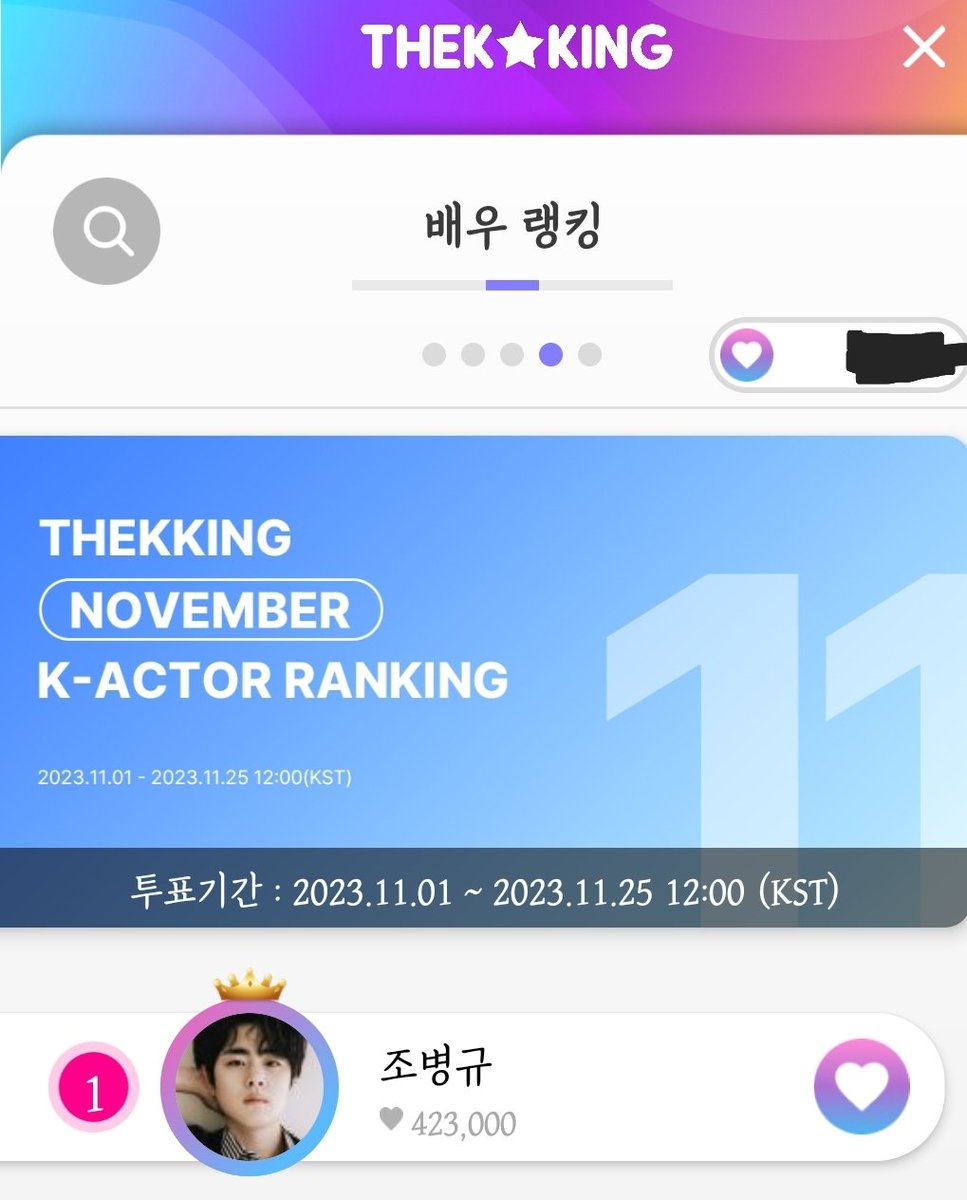 딱 생일 맞췄다ㅎㅎ
