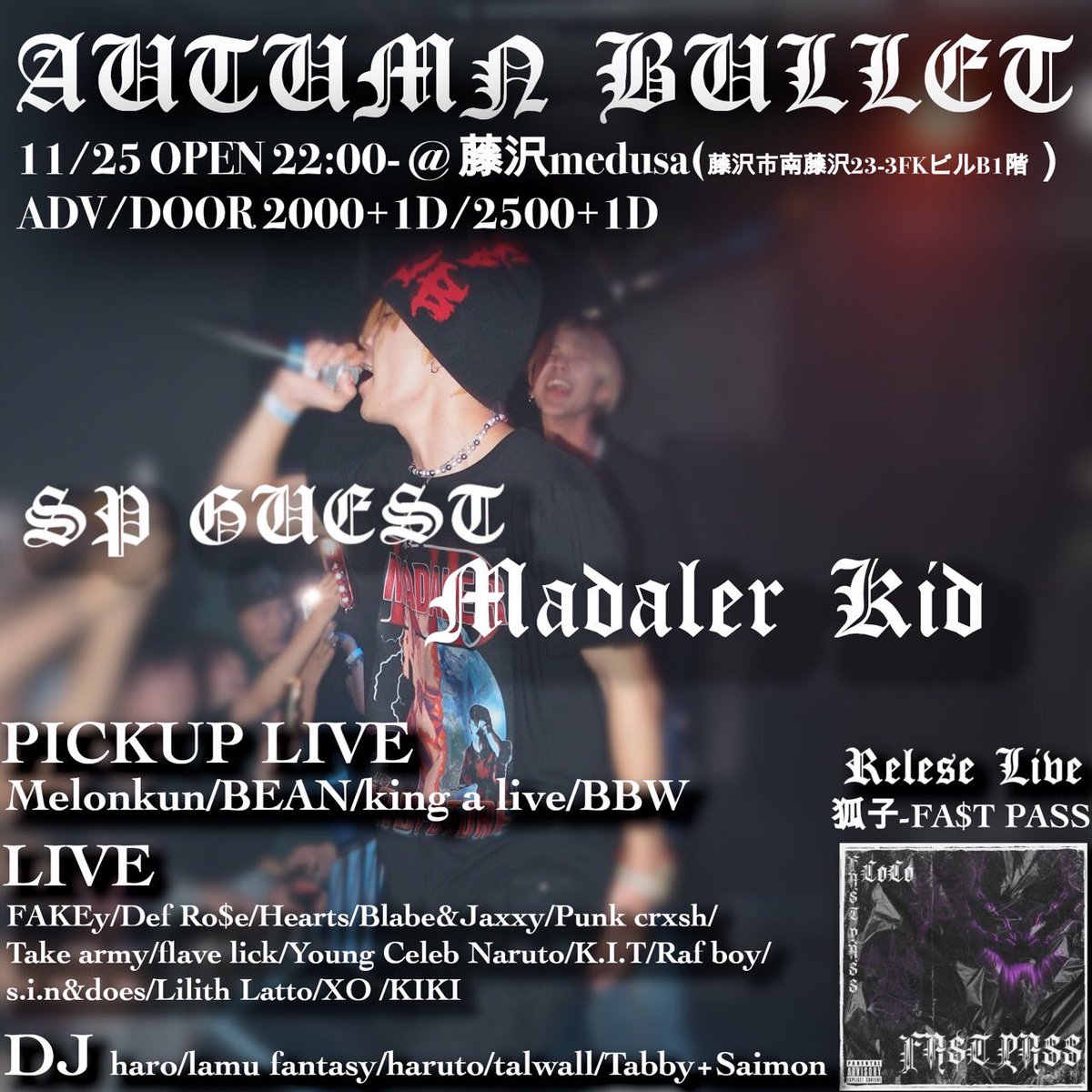 coco_foxx_ymt's tweet image. 明日藤沢でrelease liveです！🔥

ぶちかますから来てくれる人は遊び来てね❤️‍🔥

11/25（土）
OPEN 22:00   CLOSE  05:00
ADV/DOOR:2000+1D/2500+1D
場所:藤沢MEDUSA
住所:藤沢市南藤沢23-3 FKビル B1階