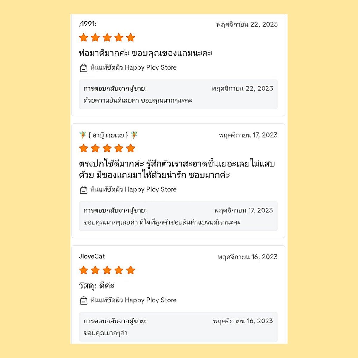 Happy Ploy Store (@happyploystore) / Posts / X
