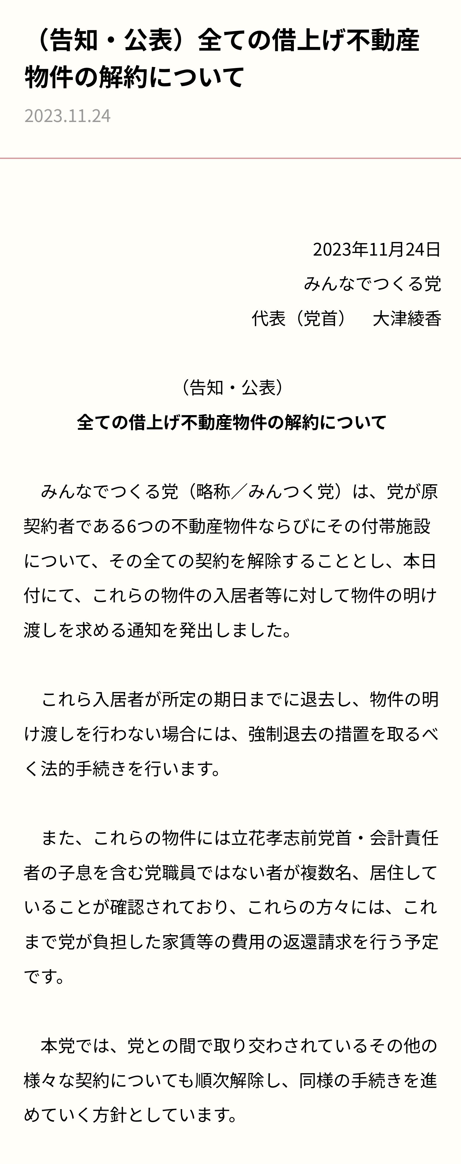 8(何かしら谠®) على X: 
