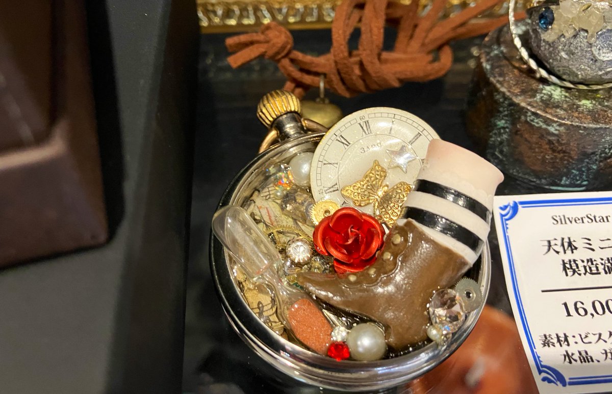 沖縄ハンドメイド