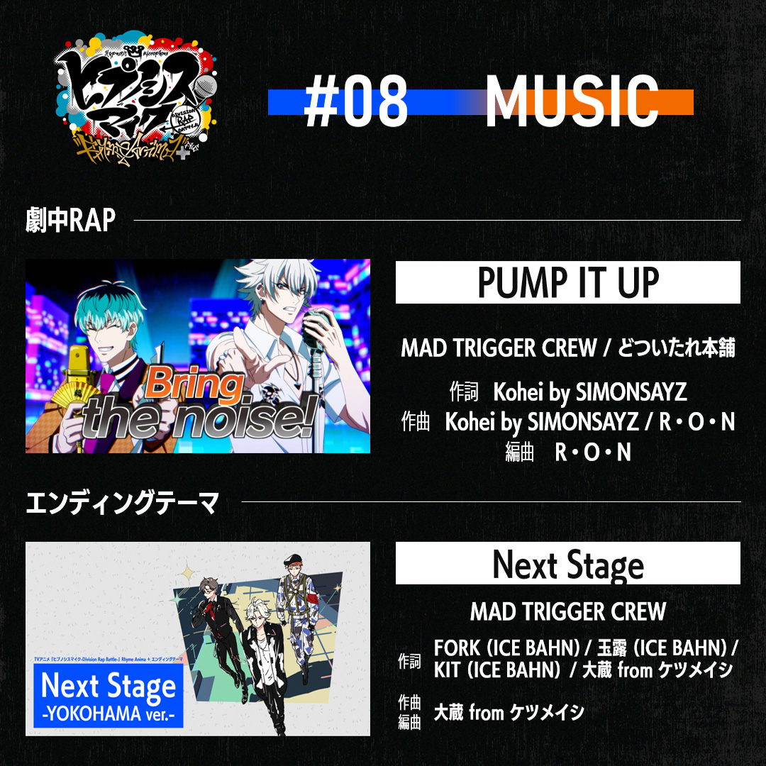 R・O・N(STEREO DIVE FOUNDATION) on X: R・O・N(STEREO DIVE FOUNDATION) on X: