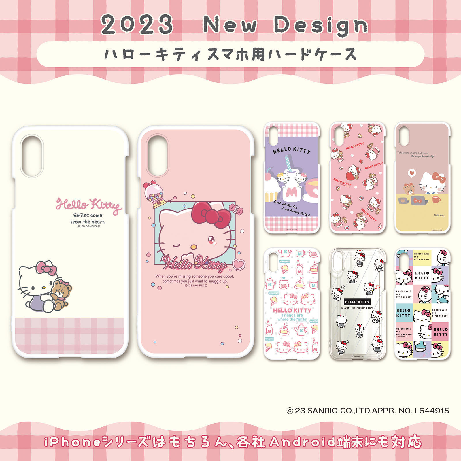 新品未開封 3点セット ドーリーローズ サンリオ 最終値下げ 2024年サンリオキャラクター大賞】フラワードーム。テーマに