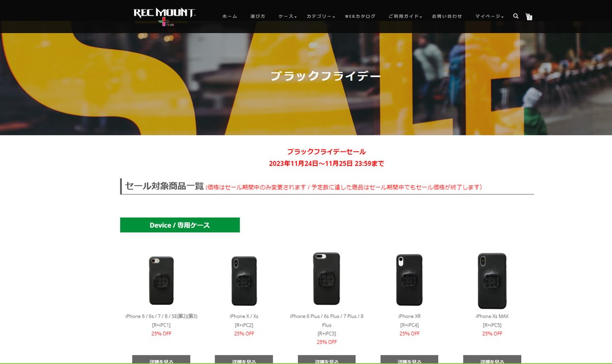 recmountplus's tweet photo. 告知なしで本日24日より25日までの2日間のみ
ブラックフライデーセールを開始します

対象商品は
リンク先のみ表示
サイト上ではセールをやっているように表示無
何日までの表示も無

一部のカラーやサイズは対象外となります
https://t.co/EV8bcDPOS5

#ブラックフライデー 
#ロードバイク物販 https://t.co/9R1sESwPUD