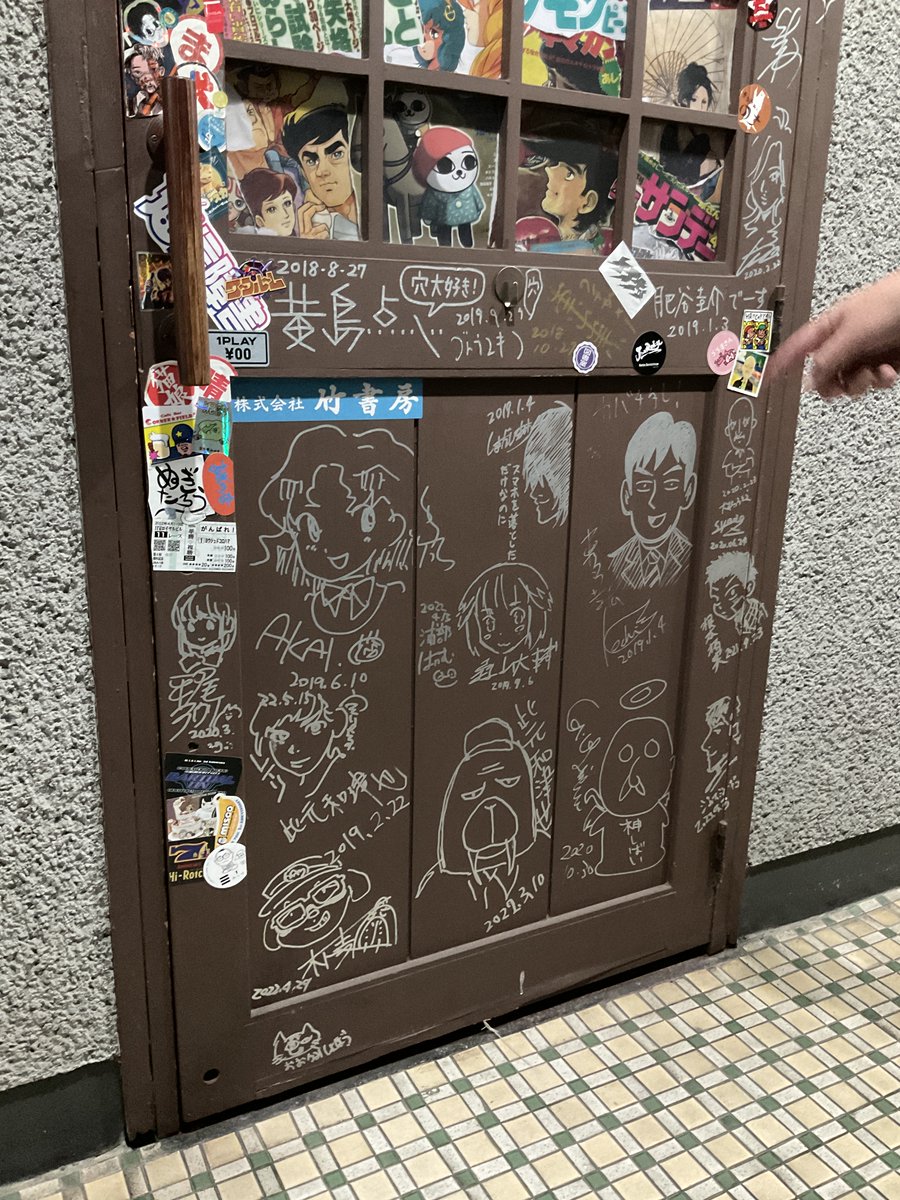 info90234977's tweet photo. 岸和田にいるんですが、初日の難波ディープ載せるの忘れてた。
生憎店は閉じてたんですが、扉の時点で良くない？ https://t.co/A8AkkiAPDx