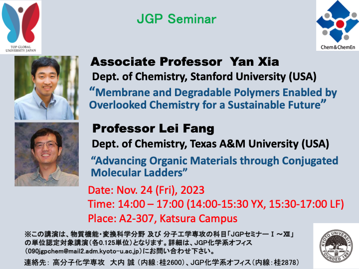 Another amaging Seminar after IKCOC-15 is here! <a href="/YanXiaLab/">Yan Xia</a> <a href="/TheFangGroup/">Lei Fang TAMU</a>