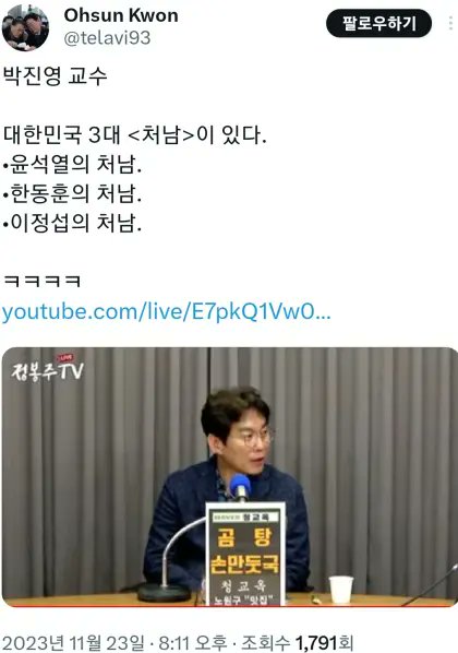 사기꾼 강간범 약쟁이