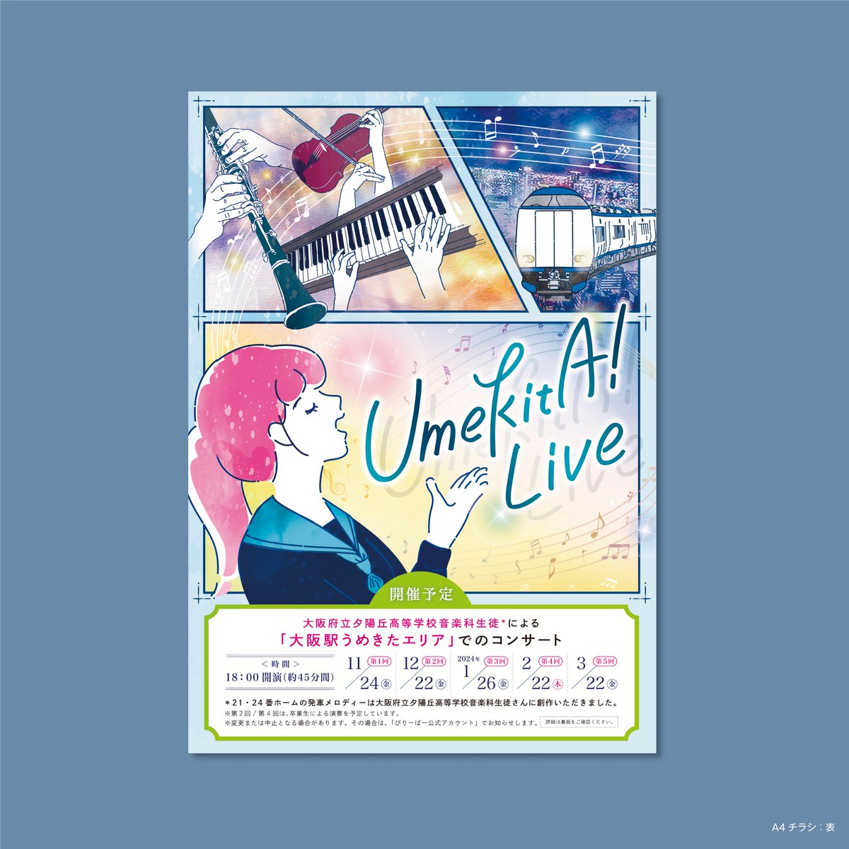 DesignTonari's tweet photo. おはようございます！
本日18時〜開催される、
「UmekitA! Live」の
告知ツールを制作いたしました。

大阪府立夕陽丘高校音楽科の
生徒さんたちが演奏されます🎶

お近くの方はぜひ
うめきた地下口改札内へ！

#大阪駅 #うめきた #大阪府立夕陽丘高等学校 #企業公式が朝の挨拶を言い合う https://t.co/6aJ53ukgsZ