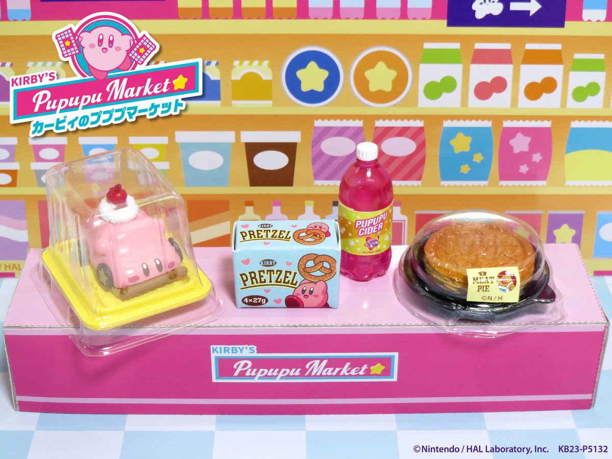 星のカービィ リーメント 大人買い カービィキッチン&プププマーケット