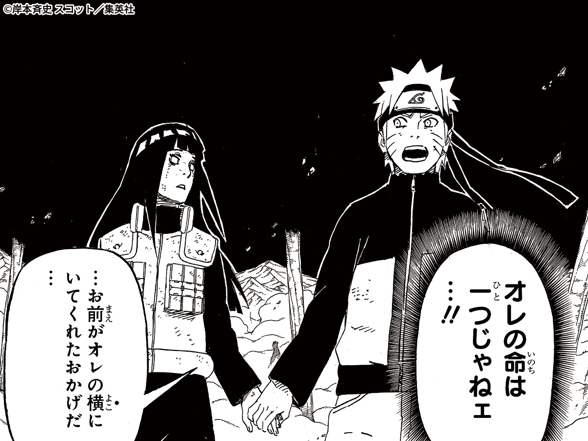 NARUTO_kousiki's tweet photo. ヒナタ、お誕生日おめでとう🎉
一途に恋をする、白眼の使い手のヒナタを太陽のマークでお祝いしよう🌞🌞🌞

#ヒナタ誕生祭 #NARUTO https://t.co/1muRWc5mkD