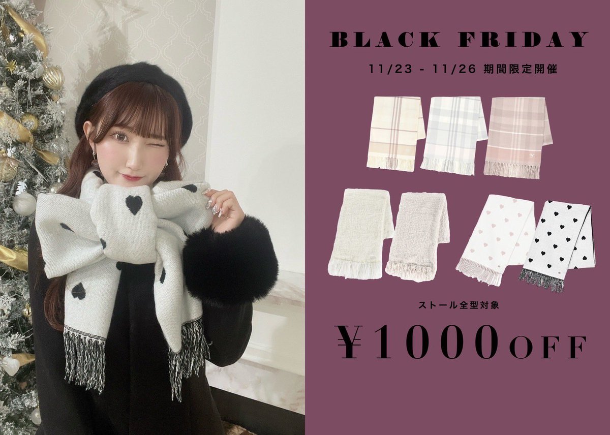 evelyn_tokyo's tweet photo. おはようございます☀️🎶

🎀𝐵𝑙𝑎𝑐𝑘 𝐹𝑟𝑖𝑑𝑎𝑦🐈‍⬛

🖤コート全品10%OFF✨
🖤店内商品2buy10%OFF✨
🖤ストール全型¥1,000 OFF✨
🖤対象OP ¥6,900✨
🖤横浜店限定set fiar✨¥12,500✨

本日もたくさんのご来店
お待ちしております♫

🕰10:00~21:00 https://t.co/eATW8ZbRZo