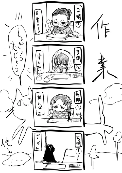 スマホ絞ったらクソ四コマシリーズ出てきたよ 