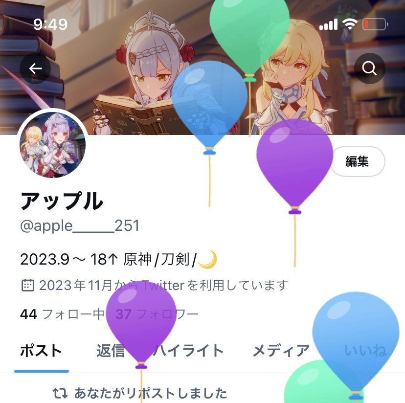 生まれた！！！