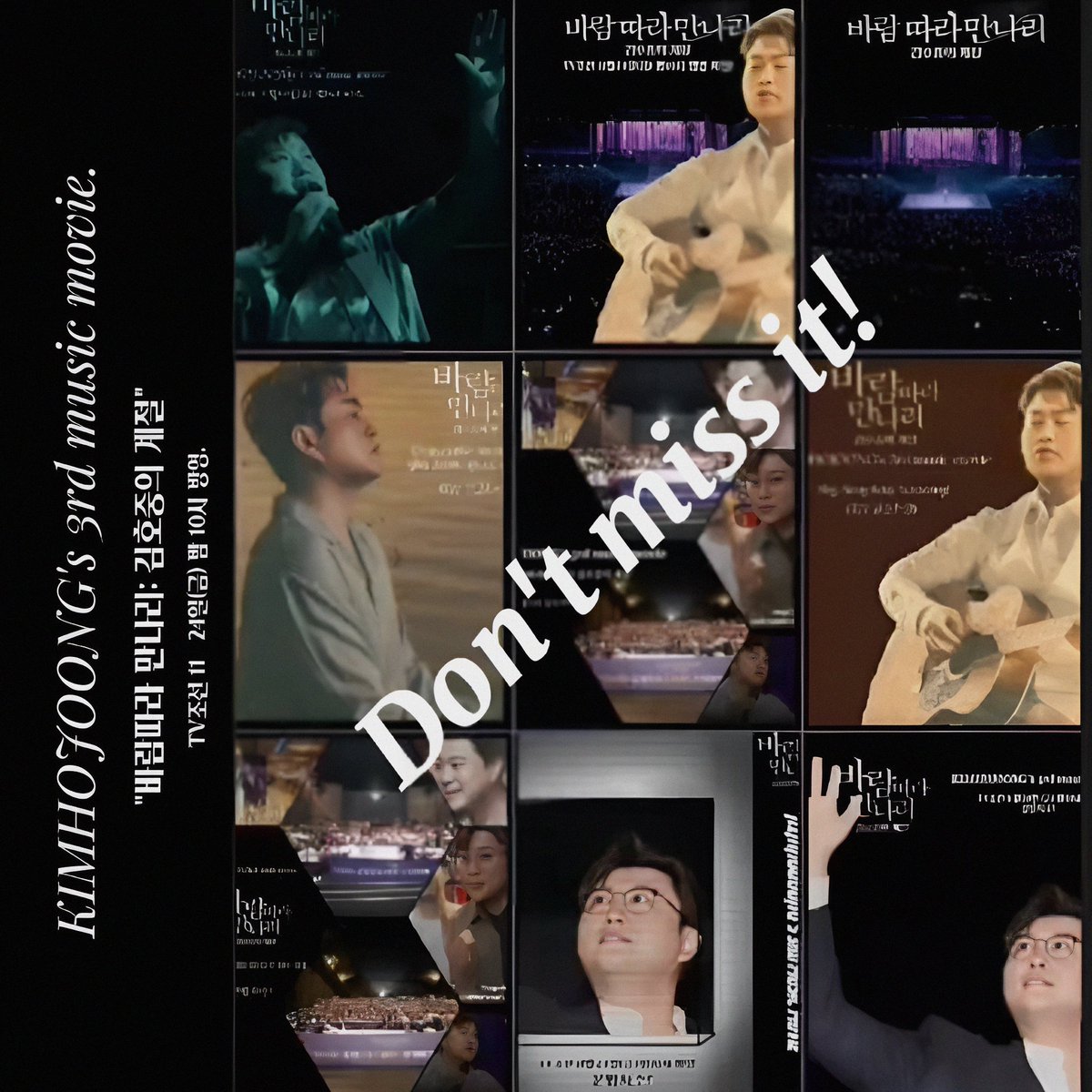 김호중 세번째 영화 '바람 따라 만나리: 김호중의 계절' 안방에서 즐기는  음악 여행!
#김호중_바람따라만나리_TV조선방영
#김호중_11월24일_밤10시_본방사수
#김호중_릴레이싱어롱상영회
#김호중_CGV_11월24일부터26일
#김호중 #KIMHOJOONG
#TVAROTTI
@hojoongofficial