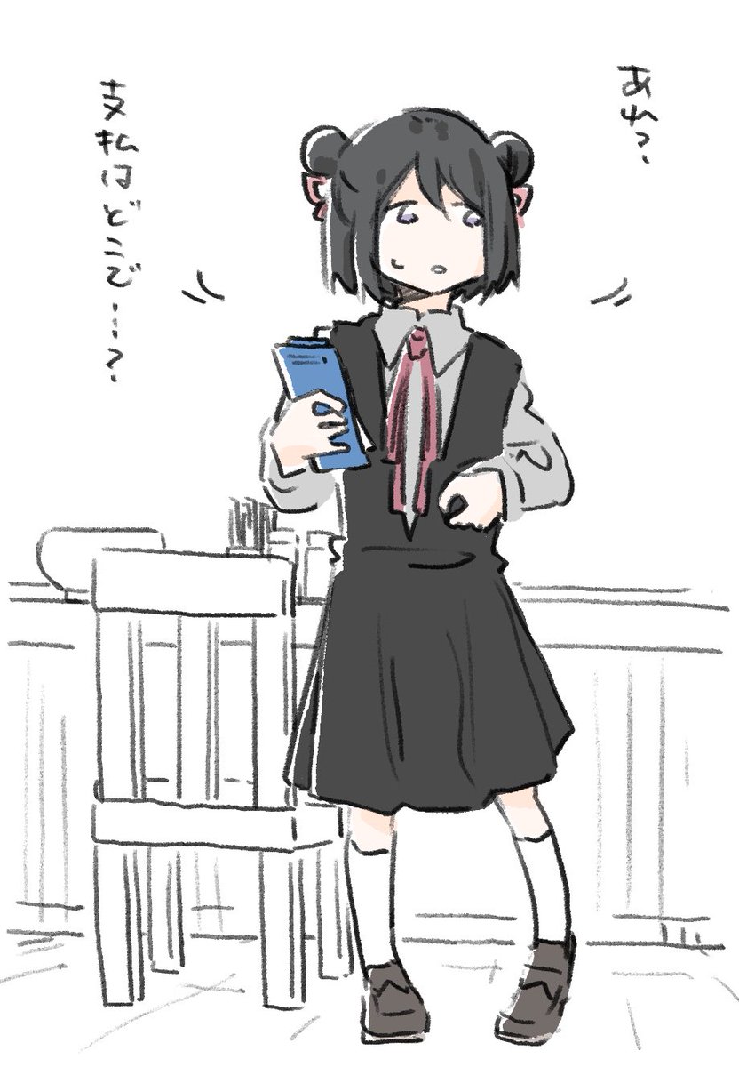 飲食店のレジを探す黒江ちゃん