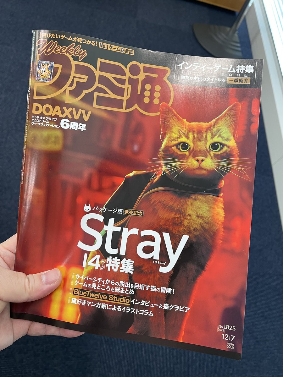 Shuhei Yoshida tweet media